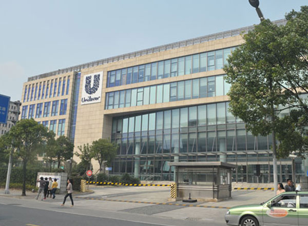 Unilever headquarters in Shanghai